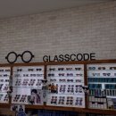 글라스코드 안경원 이미지