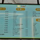 볼베어파크천안점 이미지