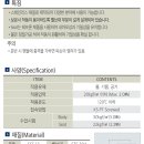 동진TWO 이미지