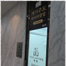 자기주도파이터클럽불당학원