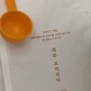 소심분 현미볶은곡식.선식 | 제주 보리빈 미숫가루 세화제분소 추천