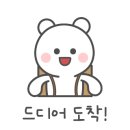 레푸스 망우점 이미지