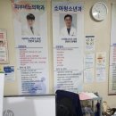 다니엘소아과 네이버블로그