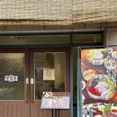 낙원가든 | [대구] 수성구 범어동 물회 맛집 추천 | 낙원물회식당 점심식사 후기