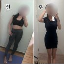 강남 다이어트 한의원 후기 뉴빼빼환 효과 내돈내산 1개월차