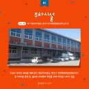 평동화물공영차고지 이미지