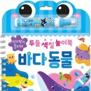 퍼니 놀이미술 이미지