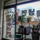 동부면옥 이미지
