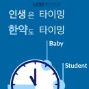 우노한의원 이미지