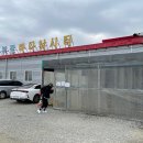 조부장바다낚시터 이미지