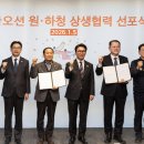 상생-돛으로부터 이미지