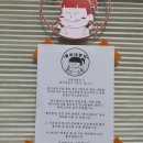 뚱이네분식 이미지