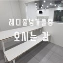 월영남로 이미지