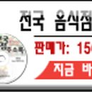 땅땅치킨 구포3점 이미지