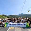 대구한의대 환경 이미지