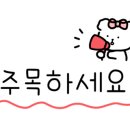 와촌식육식당 ( 경산오거리점 ) 이미지