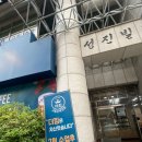 오미크론수학전문학원 | 대치동고등수학 더킹고등수학전문학원 딸아이 보내는 후기