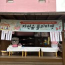 미래숲어린이집 이미지