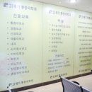 진주이현동우체국 이미지