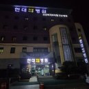 의료법인내일의료재단 현대여성아동병원 | [ 순천 달빛병원] 전남1호 달빛어린이병원 / 보건복지부지정 전문 병원 /현대 여성 아동병원