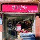광주 비건빵집 빵과장미 알고 보니 빵지순례 광주 빵집 내돈내산후기