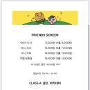 가온스크린골프 이미지