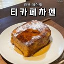 의림대로44길 이미지