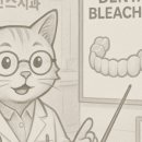 동대구치과의원 이미지