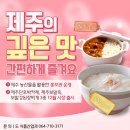 제미농산물