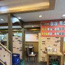 낙지이야기 | 대구 본리동 낙지볶음 맛집 [낙지이야기 본리점]