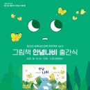 월곡동 청소년문화의집 이미지