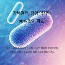 잠복결핵치료 완전 가이드 | 2025년 최신 치료법으로 95% 완치 성공한 실제 경험담