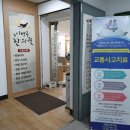 이병주한의원 이미지