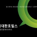 위시부동산중개 이미지