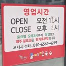 풀미당국수