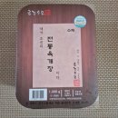 수림팩 이미지