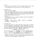 지방도306호선 이미지