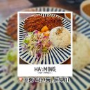 포항 덕산동, 일본 가정식 맛집 &#39;돈부야&#39;