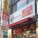 땅스부대찌개범계점