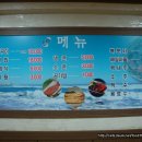 팔등로 이미지