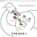 메모픽쳐스