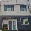 조천장어국 이미지