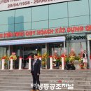 (주)코리아에프피 네이버블로그