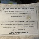 울릉도 이사부 호텔 이미지