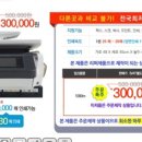 잉크몬스터 이미지