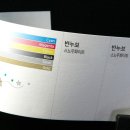 개몽이네 이미지