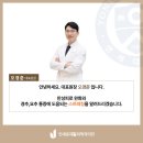 연세준재활의학과의원 이미지