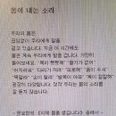 꼴딱꼴딱 이미지