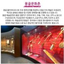 훌쩍 떠나보는 역사여행 (조선시대) | 서울 근교 당일치기 여행 코스, 주말에 훌쩍 떠나볼까?