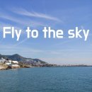 Fly to the sky 이미지